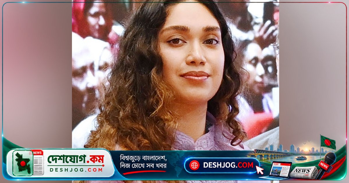 ব্যারিস্টার জাইমা রহমানের জন্মদিন: রাজনৈতিক ঐতিহ্য ও আন্তর্জাতিক আইনজীবী হিসেবে গৌরবের পথচলা