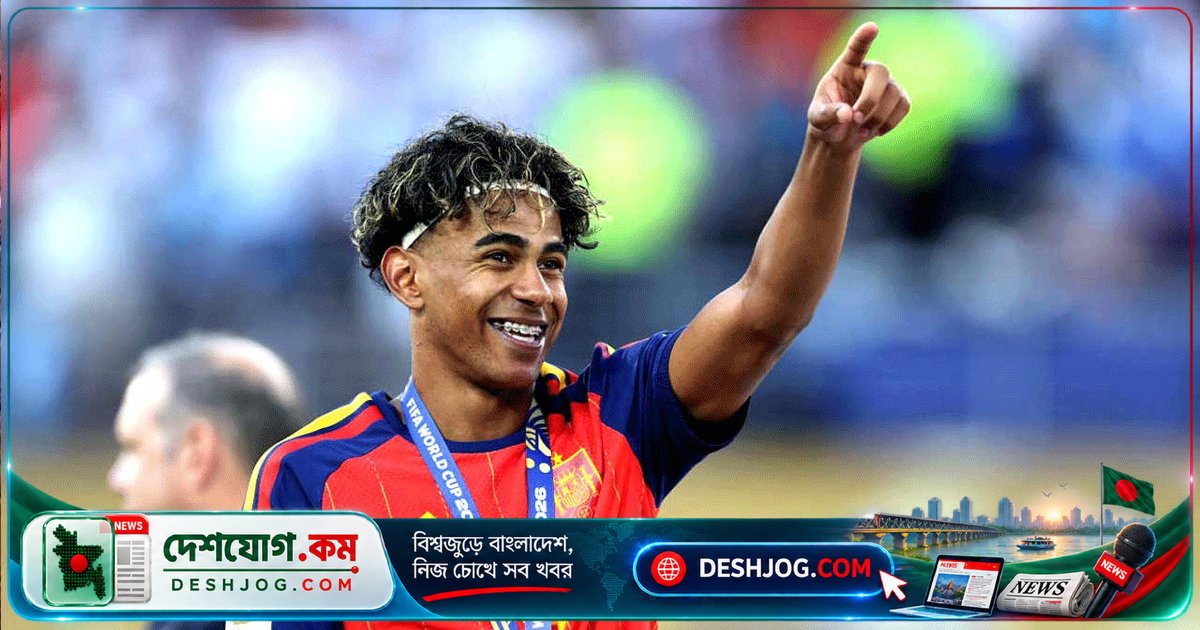 বার্সার ১৯ বছর বয়সী ফরোয়ার্ড ইয়ামাল: ব্যালন ডি’অর জয়ের সুযোগ আছে, কিন্তু আমি প্রচারণা করব না