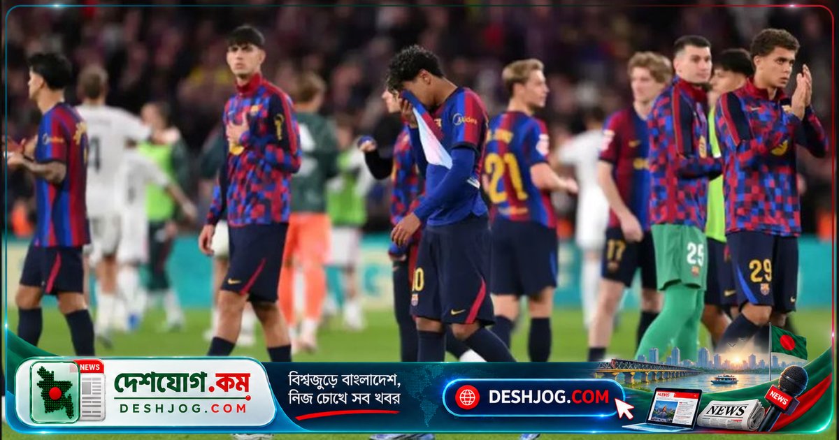 লা লিগার চ্যালেঞ্জে আলাভেসের বিপক্ষে ক্যাম্প ন্যুতে বার্সেলোনার অতীতের রেকর্ড ও বর্তমান ফর্মের বিশ্লেষণ