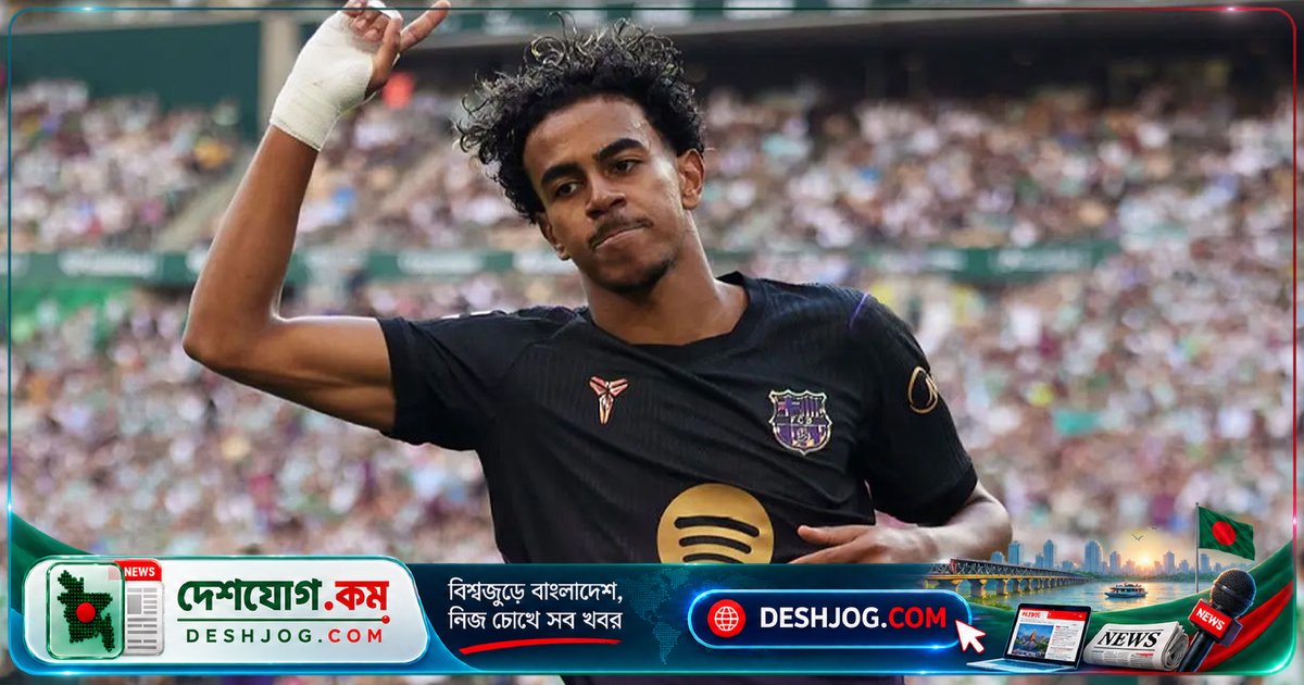 বার্সেলোনার কোচের প্রশংসা: ইয়ামাল কেন বিশ্বের শীর্ষ খেলোয়াড়ে পরিণত হচ্ছেন?