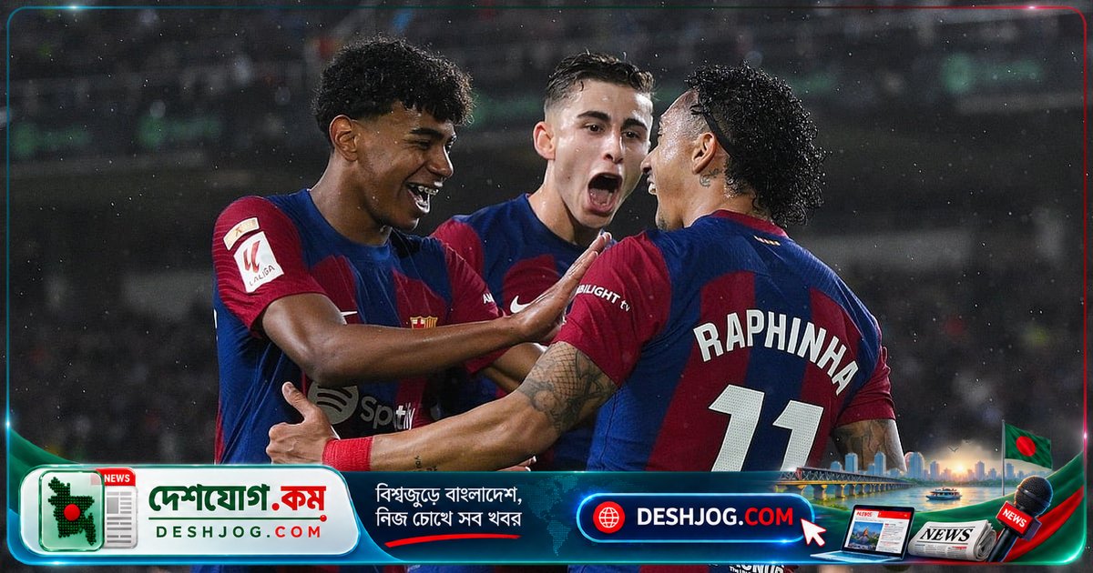 বার্সেলোনা: রাফিনিয়া-লামিনে-ফেরমিনের ত্রয়ী ‘এমএসএন’-এর মতো গোলের ঝড় তুলছে ইউরোপ