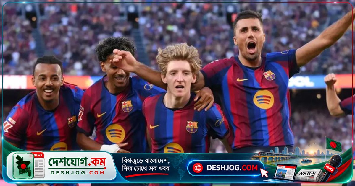 বার্সেলোনা ইতিহাসের সেরা শুরুর রেকর্ড ভাঙ্গার লড়াইয়ে রিয়াল বেতিসের মুখোমুখি