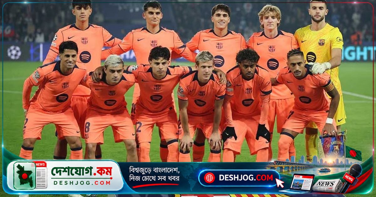 চ্যাম্পিয়ন্স লিগের ইতিহাসে প্রথমবারের মতো: বার্সেলোনা পিএসজি হারিয়ে রেকর্ড গড়ল কিশোর খেলোয়াড়দের একাদশ নিয়ে