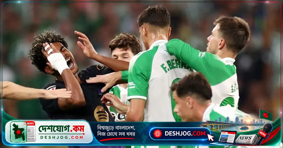 বার্সেলোনার তারকা ইয়ামালের মাথায় আঘাত: ফাকুন্দো বার্নালকে চার ম্যাচ নিষিদ্ধ