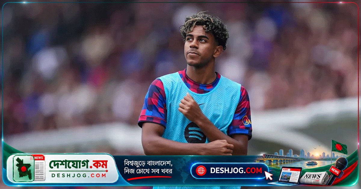 বার্সেলোনার কৃষ্ণাঙ্গ তারকা ইয়ামাল: বর্ণবাদের শিকার হাজারবার, কিন্তু সবসময়ই বুঝতে পারেন না কেউ