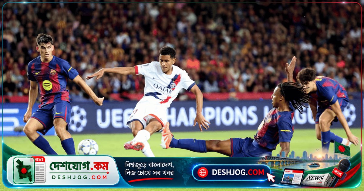 বার্সেলোনা vs পিএসজি: চ্যাম্পিয়নস লিগে প্রতিশোধের যুদ্ধ কোথায় দেখবেন?
