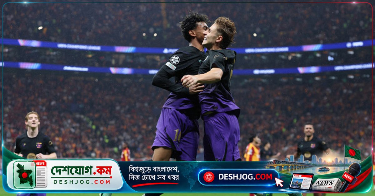 চ্যাম্পিয়নস লিগে বার্সেলোনা দু’ম্যাচে জিতে শীর্ষে, ইউনাইটেড-ইন্টার-নাপোলি হারায় নাটকীয়ভাবে