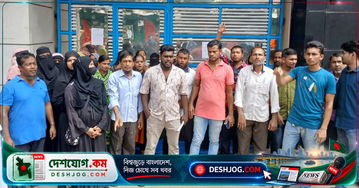 বরিশালে ওষুধ কারখানায় শ্রমিকদের বিক্ষোভ: মালিকপক্ষের ষড়যন্ত্রে কারখানা বন্ধ ঘোষণা