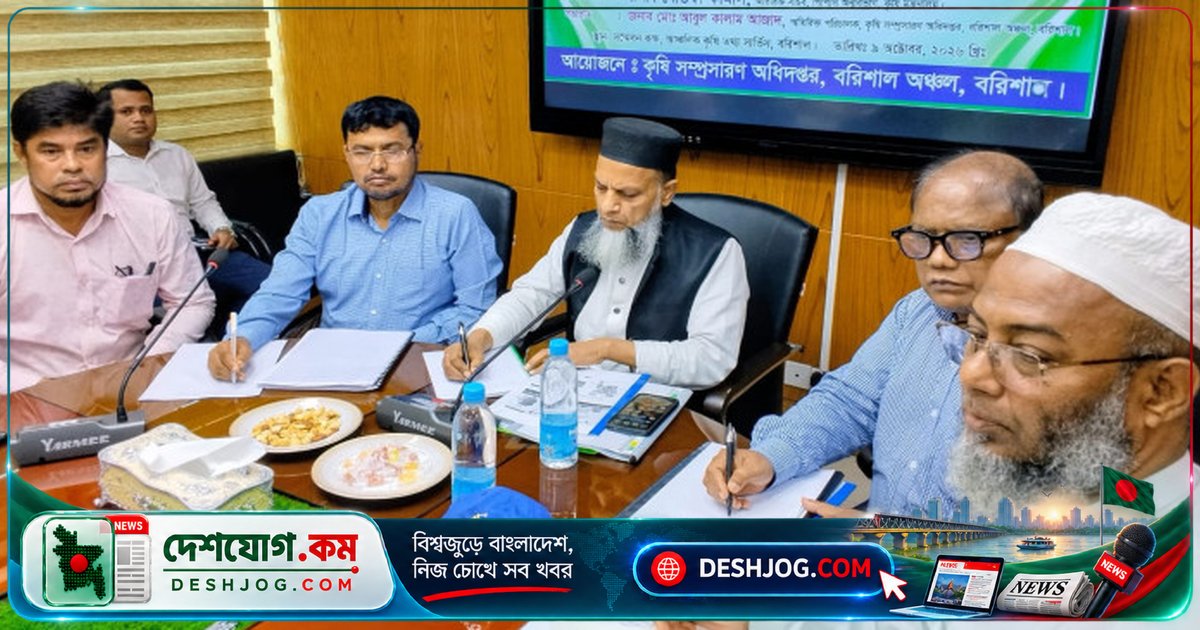 বরিশালে কৃষি উদ্যোক্তা ও কর্মকর্তাদের সম্মিলিত সভায় পার্টনার প্রকল্পের অগ্রগতি আলোচনা