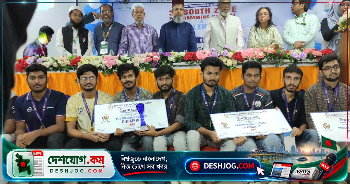বরিশালে দক্ষিণাঞ্চলের ২১ জেলার শিক্ষার্থীদের মধ্যে আইসিটি প্রতিযোগিতা: ২০ হাজার টাকা পুরস্কারসহ বিতরণ