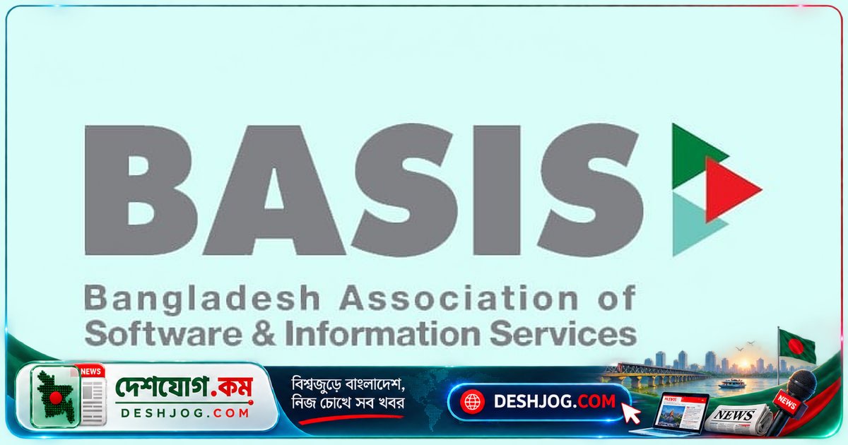 বেসিস নির্বাচন পুনর্নির্ধারণ: মন্ত্রণালয়ের নির্দেশে সহায়ক কমিটি গঠনের নির্দেশনা জারি