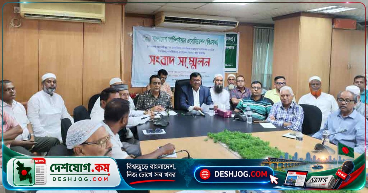 বস্তাপ্রতি সার ডিলাররা ২০০ টাকা কমিশন দাবি, নতুন নিয়োগ স্থগিতের আহ্বান: বিএফএর চেয়ারম্যানের সতর্কবার্তা