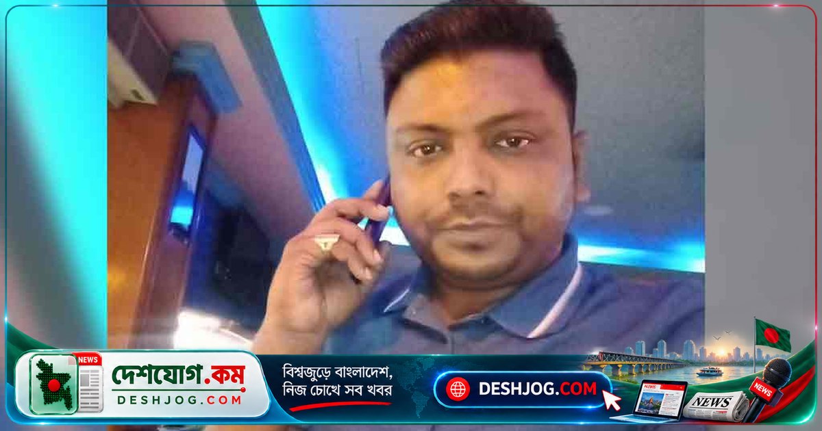 বাউফল ব্যবসায়ী ১২ দিন নিখোঁজ: ঢাকার উদ্দেশে বাসে ওঠার পর থেকে কোনো সন্ধান নেই