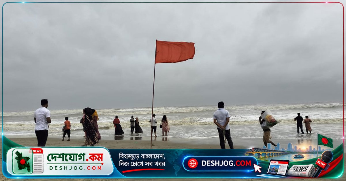 বঙ্গোপসাগরে নিম্নচাপের সতর্কতা: চার সমুদ্রবন্দর ৩ নম্বর সতর্ক সংকেতে