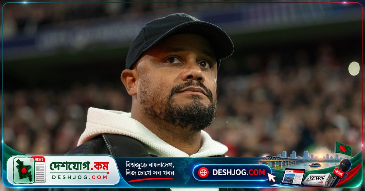 বায়ার্নের কোচ ভিনসেন্ট কম্পানি প্রশিক্ষণে পড়ে যাওয়ার পর হাসপাতালে ভর্তি
