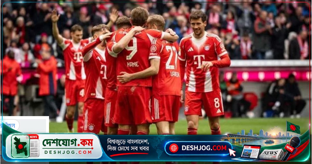 বায়ার্ন মিউনিখের লুইস দিয়াসের হ্যাটট্রিকে লাইপজিগ ৬-১ গোলে পরাজিত