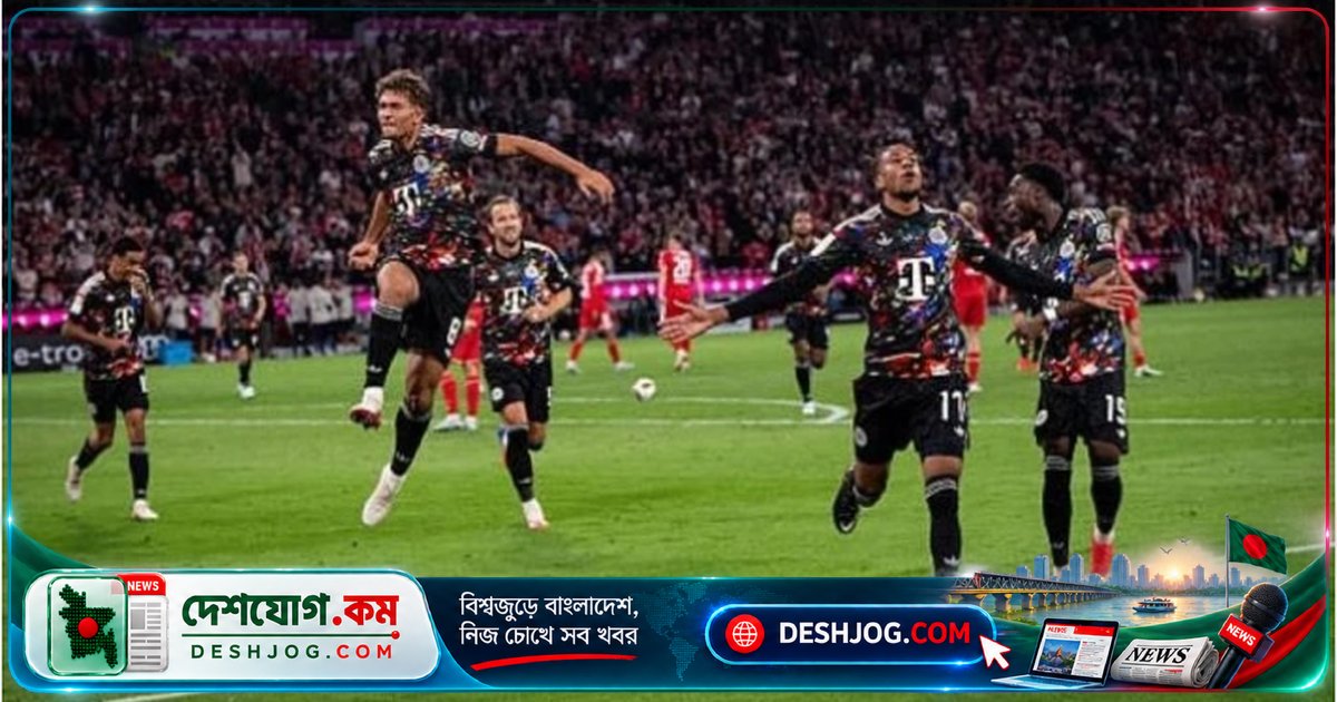 বুন্দেসলিগায় রেকর্ড গড়লেন হ্যারি কেইন! বায়ার্ন মিউনিখ ৭-০ গোলে ধ্বংস করলো ইউনিয়ন বার্লিন
