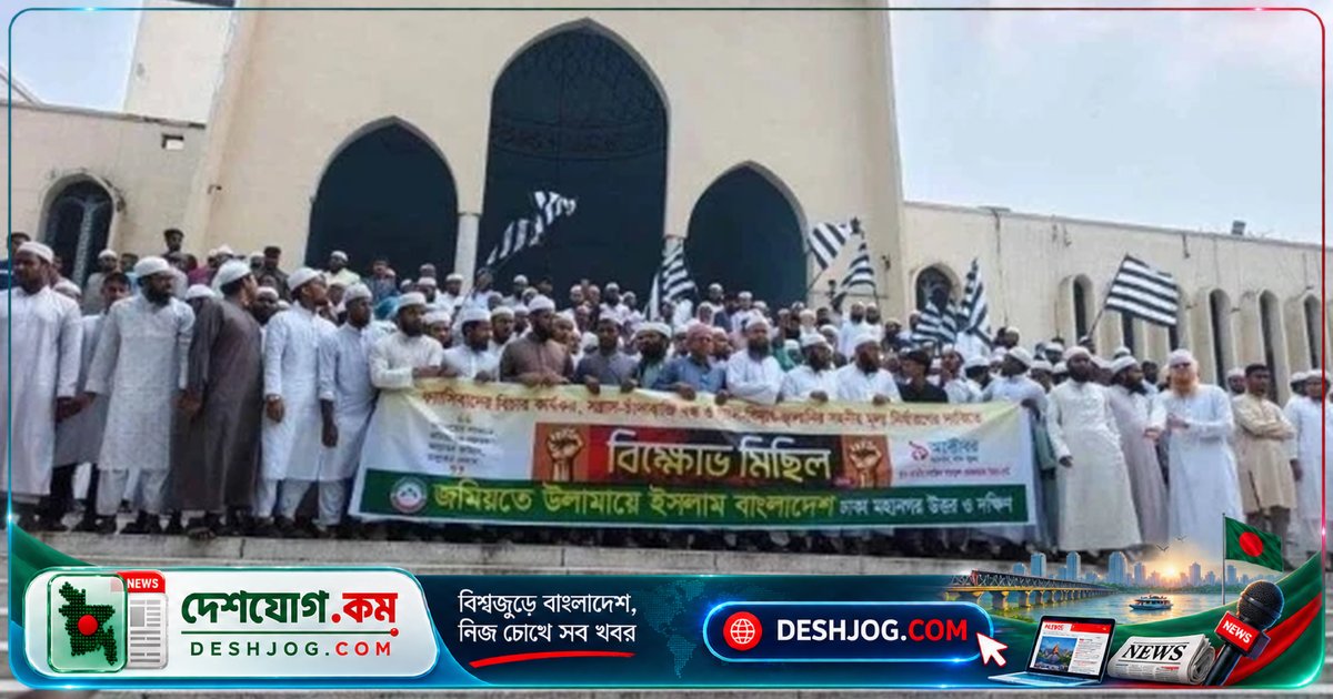 বায়তুল মোকাররমে খতিবের জামায়াত সমালোচনা: রাজনীতিতে আলেমদের বিভাজন ও উত্তেজনা