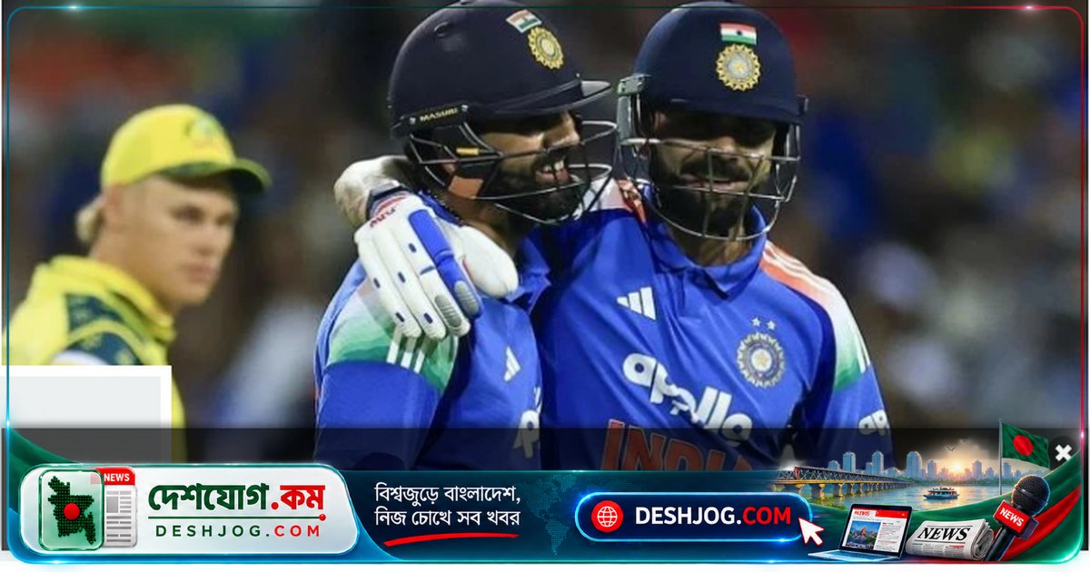 ২০২৭ বিশ্বকাপে রোহিত ও কোহলির অংশগ্রহণ: বিসিসিআই সভাপতি মিঠুন মানহাসের ফিটনেস ও পারফরম্যান্সের শর্ত