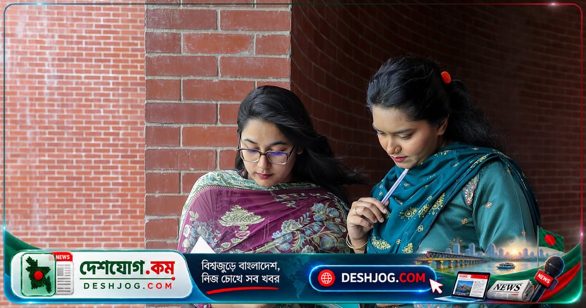 বিসিআইসি ২৭৪ জনের চাকরি: ৯ম ও ১০ম গ্রেডে আবেদন শুরু, ১২ নভেম্বর শেষ