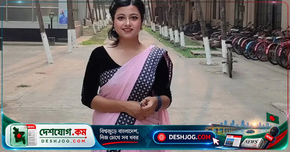 ৪৯তম বিসিএসের শিক্ষা ক্যাডারে ১৪তম মেধাক্রমী বুশরা জাহান ঐশীকে গেজেটে বাদ দেওয়া: কেন?