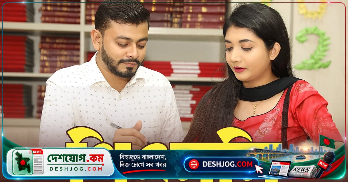 ৫১তম বিসিএস: সাধারণ বা বিশেষ? সরকারি চিকিৎসক নিয়োগের প্রক্রিয়া জটিলতা সৃষ্টি করছে