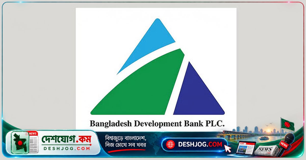 বাংলাদেশ ডেভেলপমেন্ট ব্যাংকের এমডি জসীম উদ্দিনের চুক্তিভিত্তিক নিয়োগের মেয়াদ বাতিল সরকারি নির্দেশ