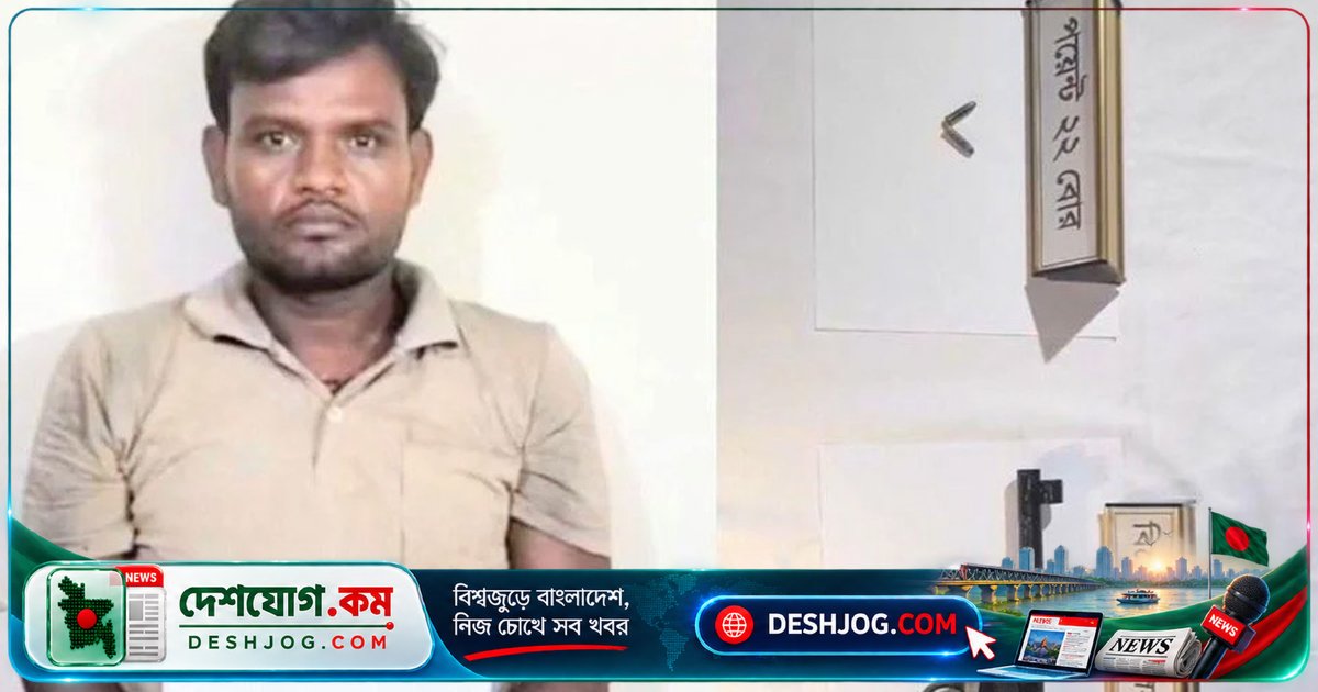 বড়লেখায় বিজিবির অভিযানে বিদেশি অস্ত্র ও ইয়াবাসহ ভারতীয় চোরাচালানকারী গ্রেপ্তার
