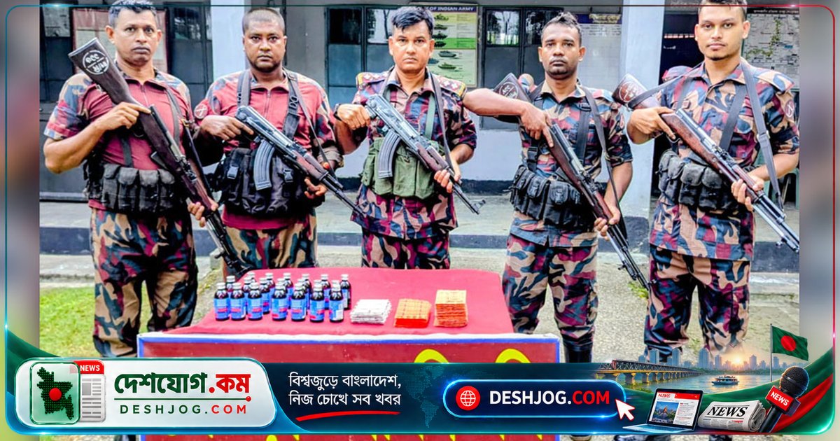 মেহেরপুরে বিজিবি জব্দ করে ৬ লাখ টাকার ভারতীয় মাদকদ্রব্য, ২০ বোতল ফেন্সিডিলসহ ১৫৮০ ট্যাবলেট