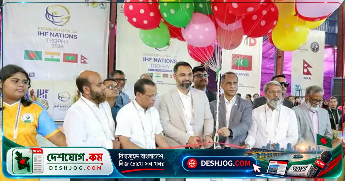 'বেগম খালেদা জিয়া আইএইচএফ নেশনস ট্রফি'তে আঞ্চলিক একতা ও নারী ক্রীড়া উন্নয়নে নতুন অধ্যায় শুরু