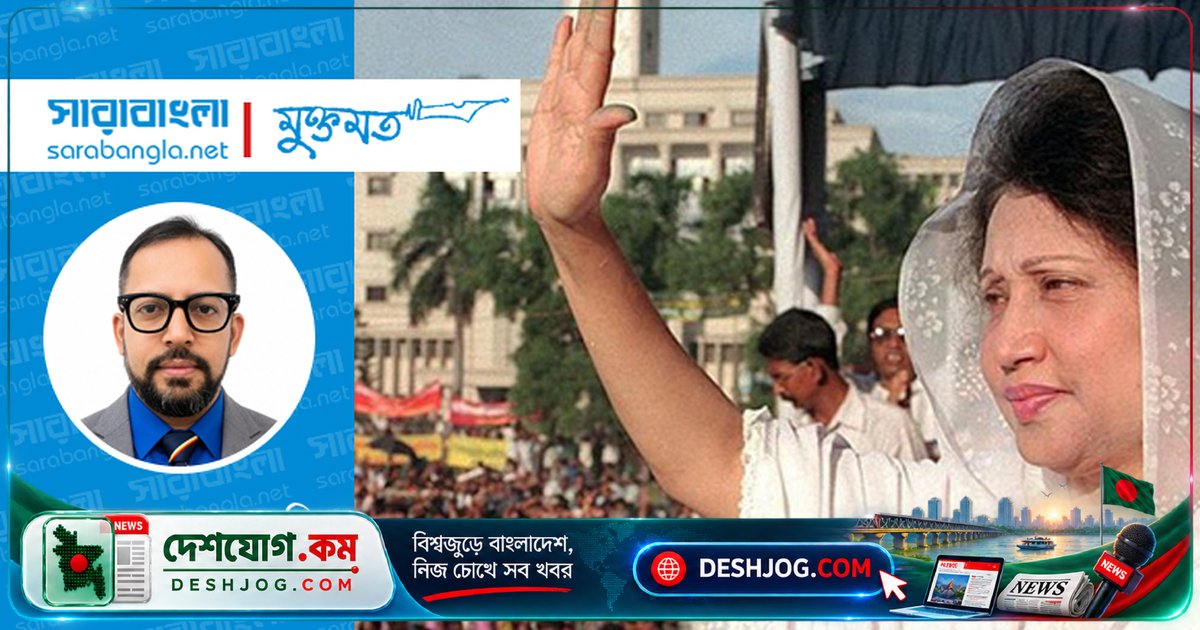 বেগম খালেদা জিয়া: বাংলাদেশ পুলিশকে গণতান্ত্রিক ও আধুনিক বাহিনীতে রূপান্তরিত করার ঐতিহাসিক প্রচেষ্টা