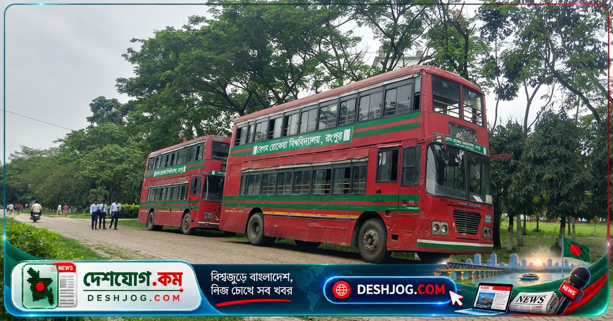 বেরোবি প্রশাসনের বিআরটিসিকে চরমপত্র: চুক্তি নবায়নে নয় দফা দাবি পূরণ না হলে বেসরকারি পরিবহন ব্যবস্থা