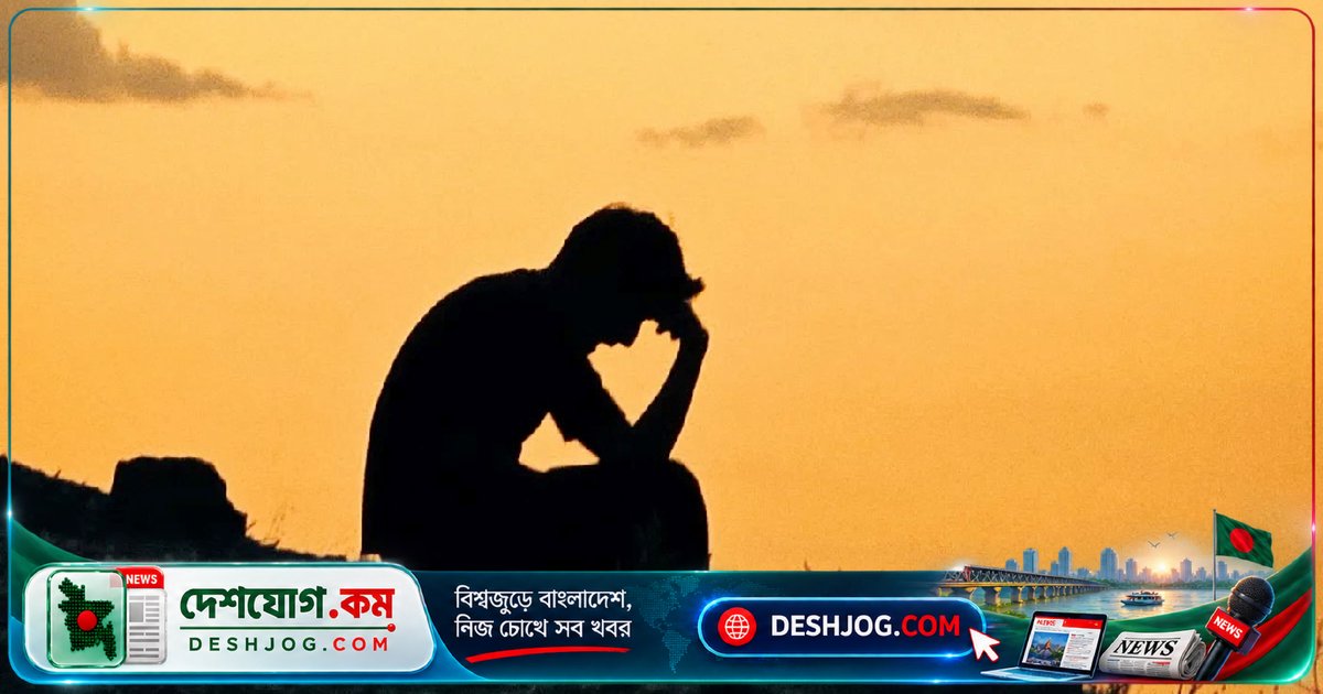 নেতিবাচক চিন্তা থেকে মুক্তি পাওয়ার গবেষণাপ্রমাণিত পদ্ধতি: কাজ শুরু করেই মন ভালো লাগে