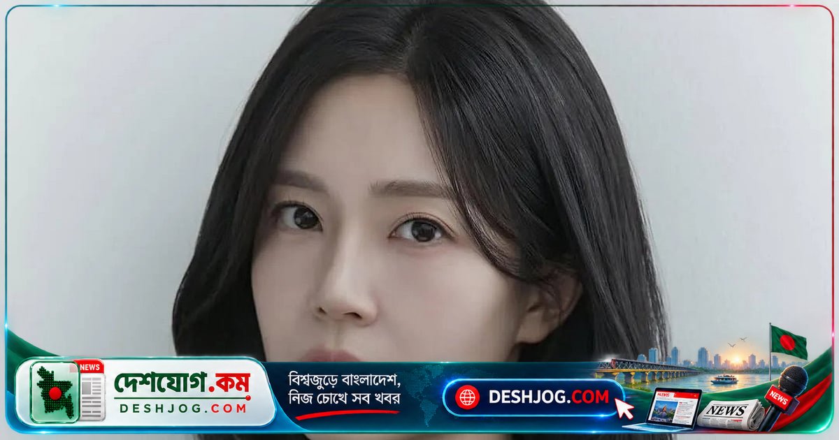 দক্ষিণ কোরিয়ার সুপরিচিত অভিনেত্রী বেক জিন-হি প্রকাশ করেন হবু স্বামীর গোপন জীবন