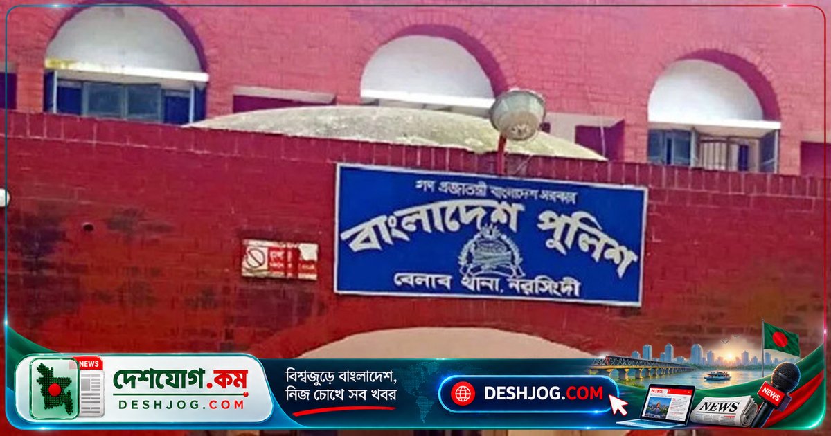 নরসিংদীর বেলাবোতে ট্রাক্টরের ধাক্কায় মাথায় আঘাত পেয়ে মারা যায় তিন বছর বয়সী শিশু