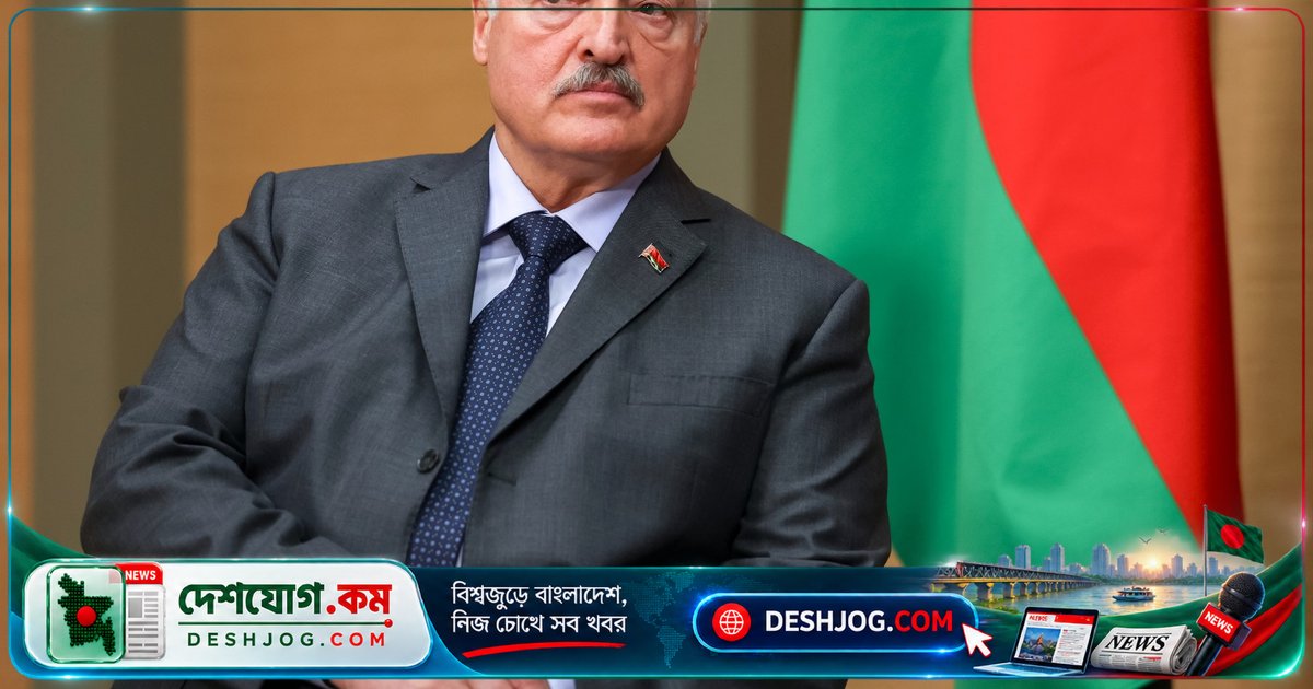 বেলারুসের বিচার ব্যবস্থা: লুকাশেঙ্কো বিরোধীদের শাসনতন্ত্রে নিপীড়নের পেছনে সংগঠিত জাল