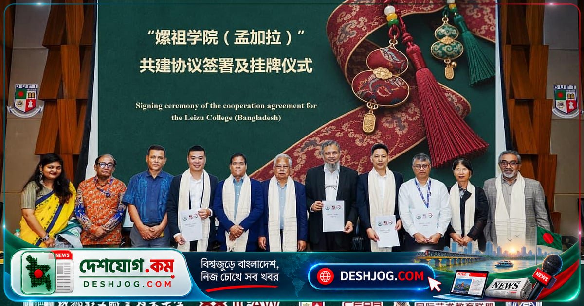 বেল্ট অ্যান্ড রোড সাংস্কৃতিক সপ্তাহে বাংলাদেশ-চীন ঐতিহ্য ও শিক্ষা সহযোগিতার নতুন মাইলফলক