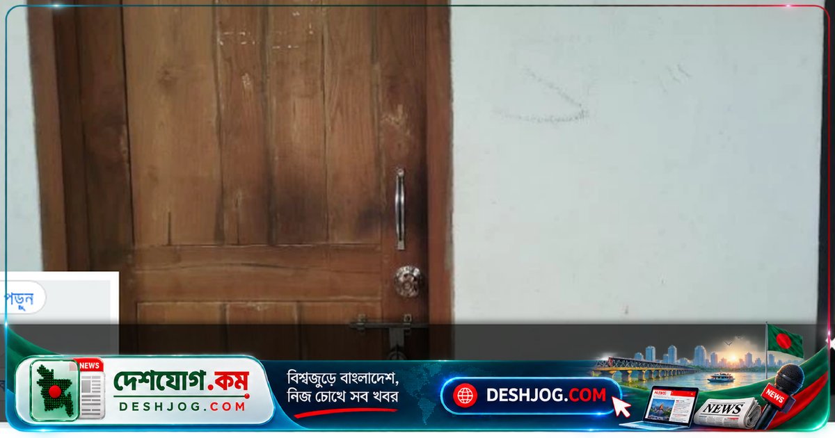 বেনাপোল কাস্টমসের যুগ্ম কমিশনারের বিরুদ্ধে লাঞ্ছনা অভিযোগ: অফিসে অনুপস্থিত, কক্ষে তালা ও নেমপ্লেট নেই