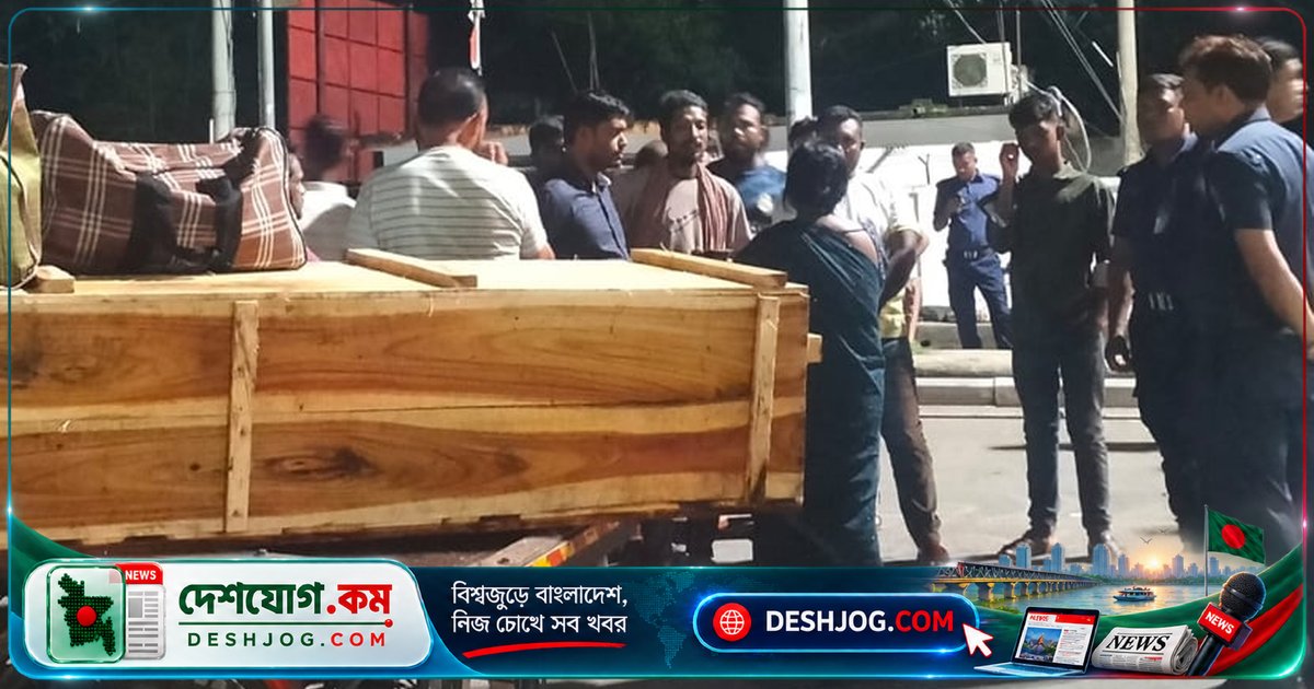 বেনাপোল চেকপোস্টে স্ট্রোকে মৃত্যুবরণকারী ভারতীয়ের মরদেহ দুই সপ্তাহ পর কলকাতায় পৌঁছায় সহায়তার হাত ধরে