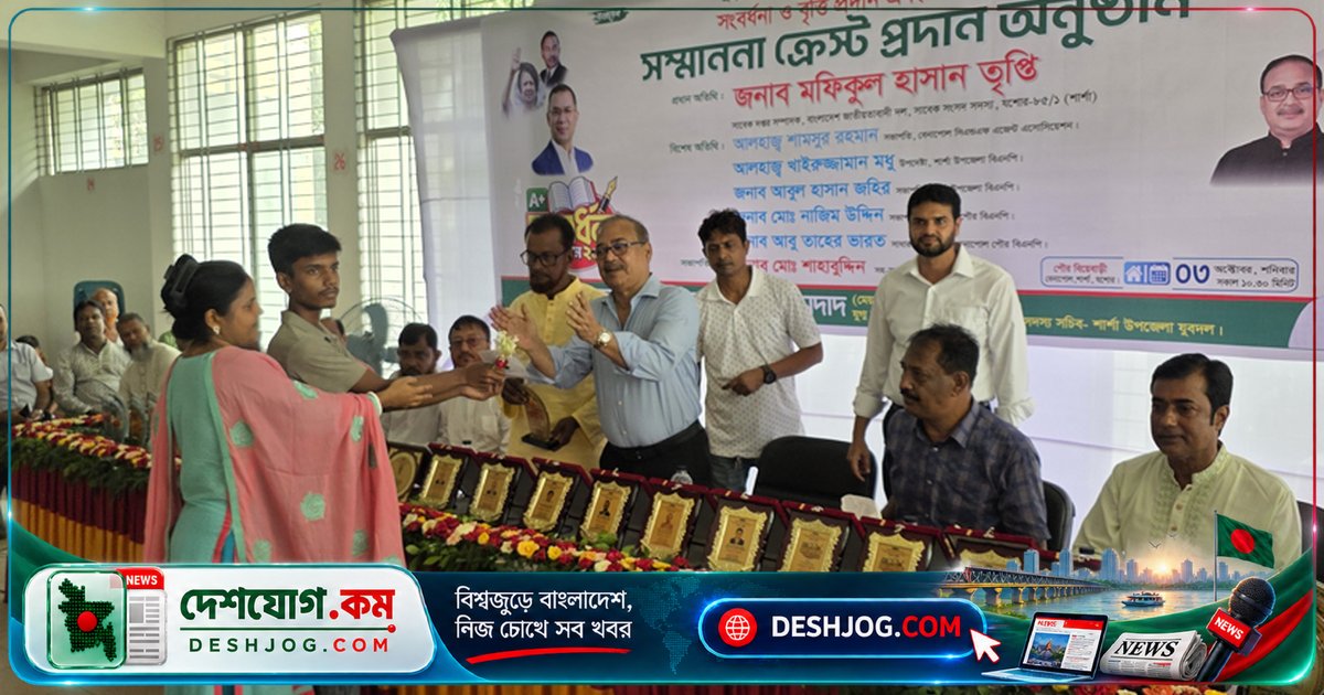 বেনাপোলের সীমান্ত শিক্ষার্থীদের জিপিএ-৫ পাওয়ার গৌরব: মায়েদের সম্মাননা ও বৃত্তি প্রদান