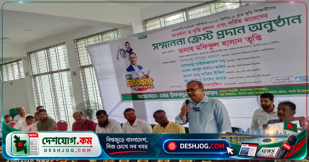 বেনাপোলের জিপিএ-৫ শিক্ষার্থীদের মায়েদের পায় ক্রেস্ট সম্মাননা, উদ্যোগী নেতা ইমদাদুল হক
