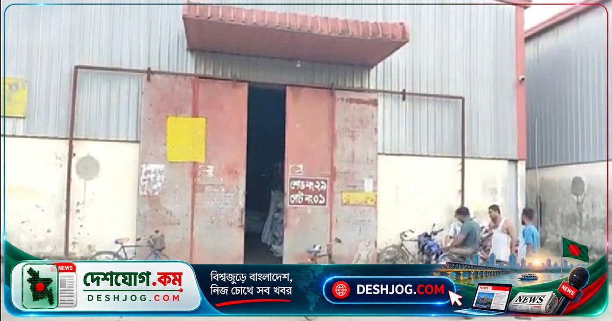 বেনাপোল বন্দরে শেড ইনচার্জদের ‘ক্লোজ’: ভুল তথ্যের ভিত্তিতে নেওয়া সিদ্ধান্তের প্রশ্ন উঠে