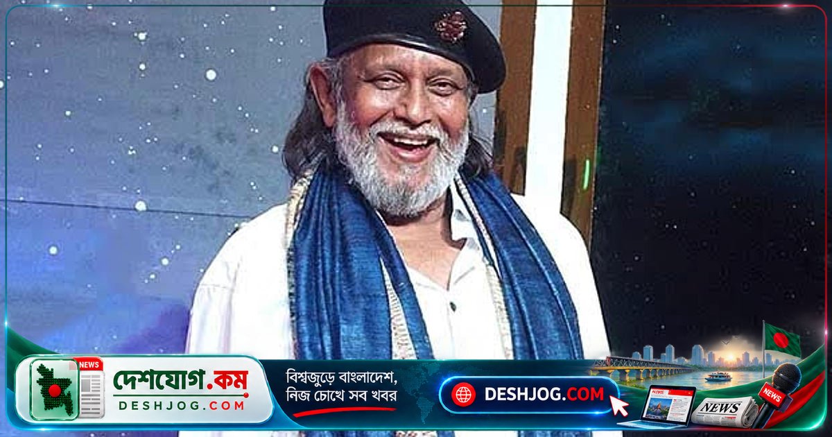 বিজেপি সরকার পশ্চিমবঙ্গে মিঠুন চক্রবর্তীকে তথ্য ও সংস্কৃতি উপদেষ্টা নিযুক্ত করে সাংস্কৃতিক ক্ষেত্রে নতুন যুগের সূচনা