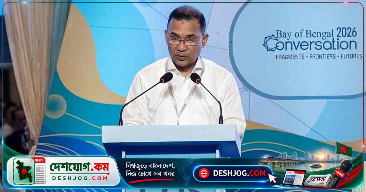 বঙ্গোপসাগরের ভৌগোলিক সুবিধা থেকে বিশ্বব্যাপী অর্থনৈতিক সংযোগের সম্ভাবনা: প্রধানমন্ত্রী তারেক রহমানের উদ্বোধনী বক্তব্য