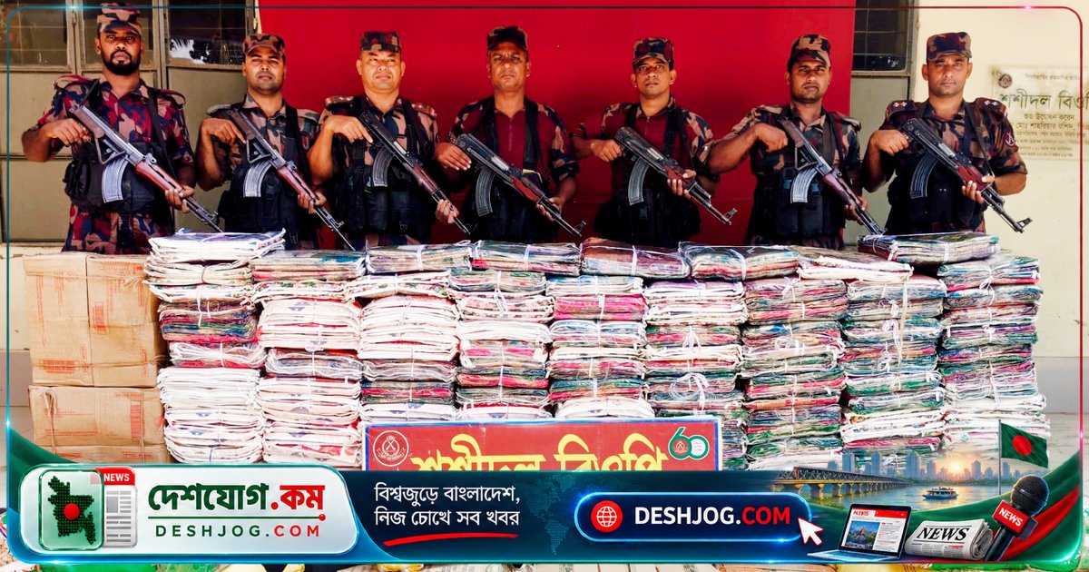 বিজিবি অভিযানে ব্রাহ্মণপাড়া-কসবা সীমান্তে জব্দ ১ কোটি টাকার ভারতীয় চোরাচালান পণ্য, ২৮টি আঙুলের কন্যাশিশু জন্মের আলোচনা