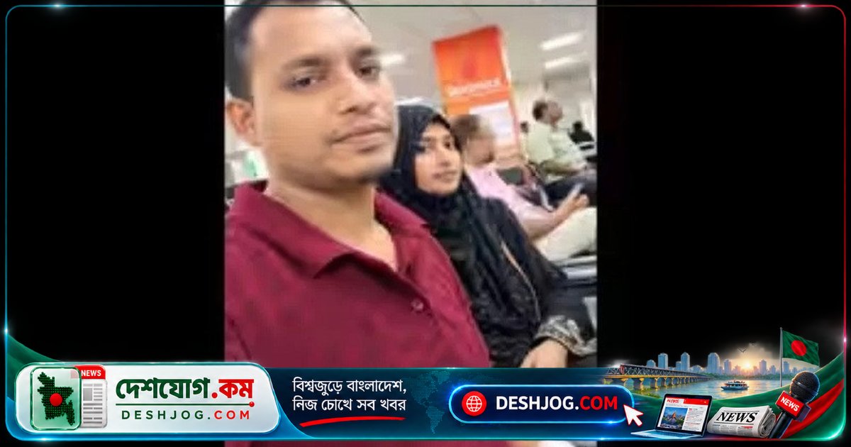 বেঙ্গালুরুর হাসপাতালে লাশ আটক: বাংলাদেশি শিক্ষকের মৃত্যু ও পরিবারের লড়াই