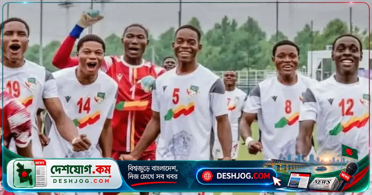 অনূর্ধ্ব-১৮ স্কুল বিশ্বকাপে বেনিনের সফর: ভারতকে ২৭-০ গোলে পরাজিত করে শেষ ষোলোতে উঠে