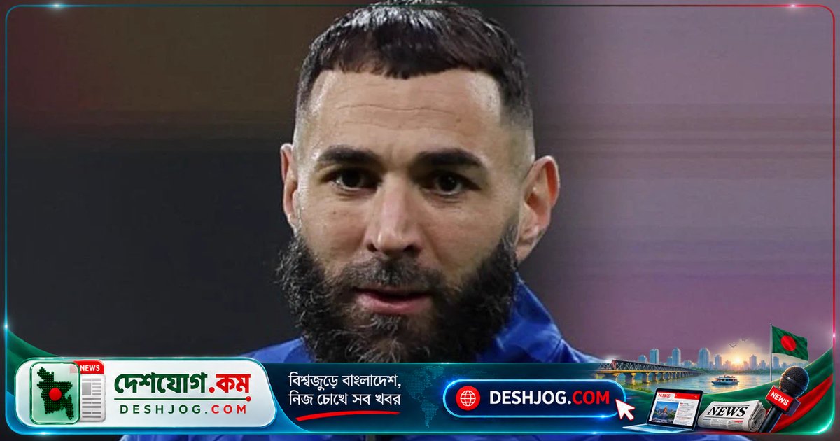 বেনজেমার লিঁও ফিরার স্বপ্ন ভাঙ্গে সৌদি চুক্তির কারণে, সাবেক এজেন্টের সাক্ষাৎকারে প্রকাশিত রহস্যজনক কাহিনি
