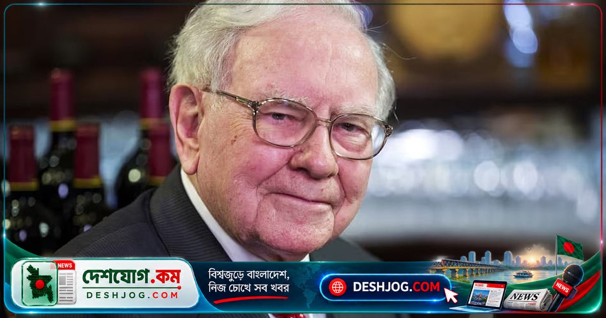 বার্কশায়ার হ্যাথাওয়ে: ৬১ বছরের নেতৃত্বের যাত্রা শেষ, বাফেটের ছেলে হাওয়ার্ড নতুন চেয়ারম্যান
