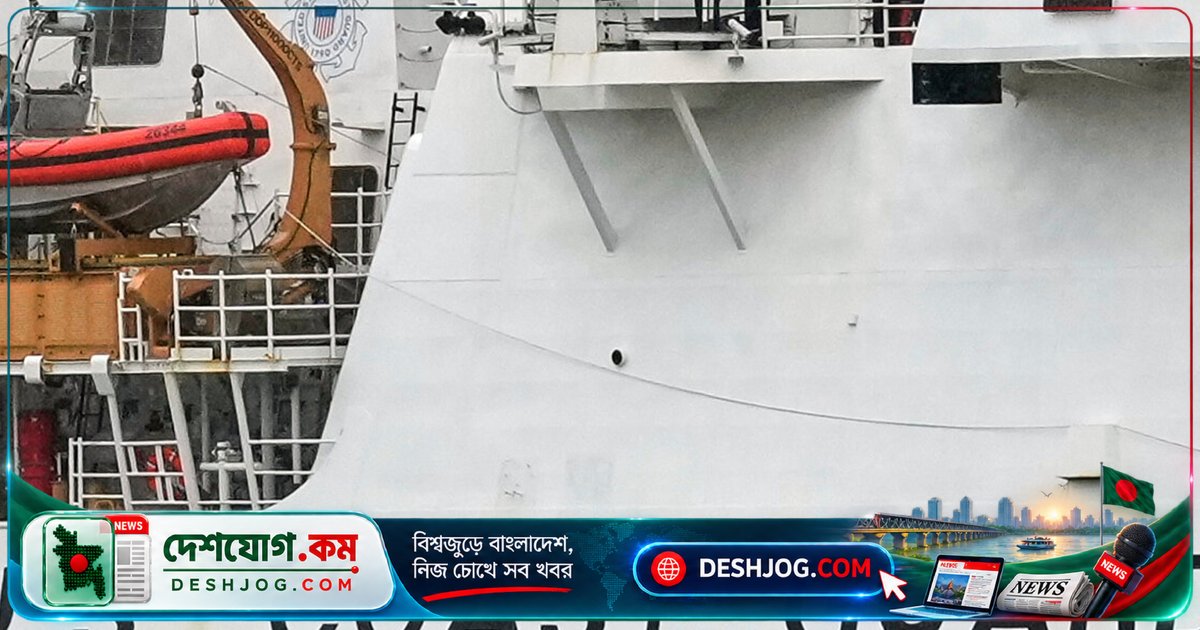বেরমুডা থেকে বস্টনে যাত্রায় যাওয়ার সময় বিমান হারিয়ে যায়, বোর্ডে ছয় জনের জীবন বিপদে